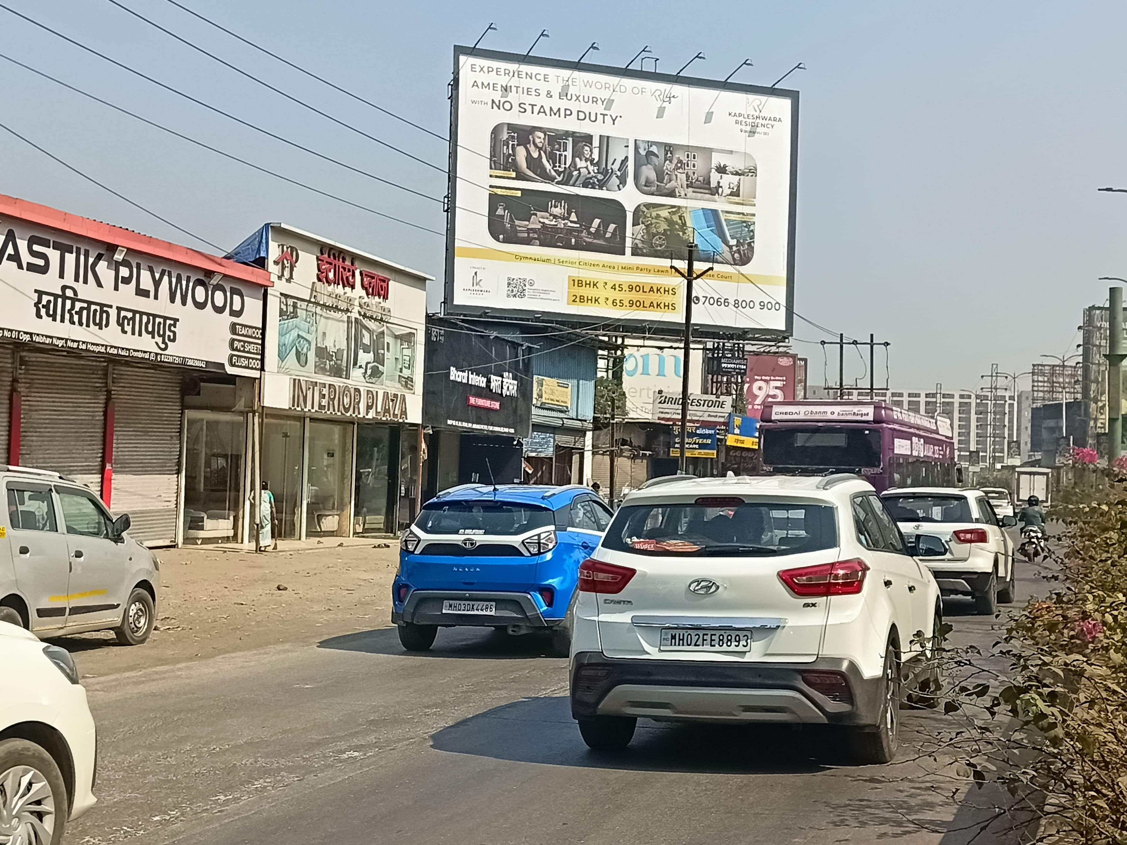Dombivli outdoor billboard hoarding location photo 1