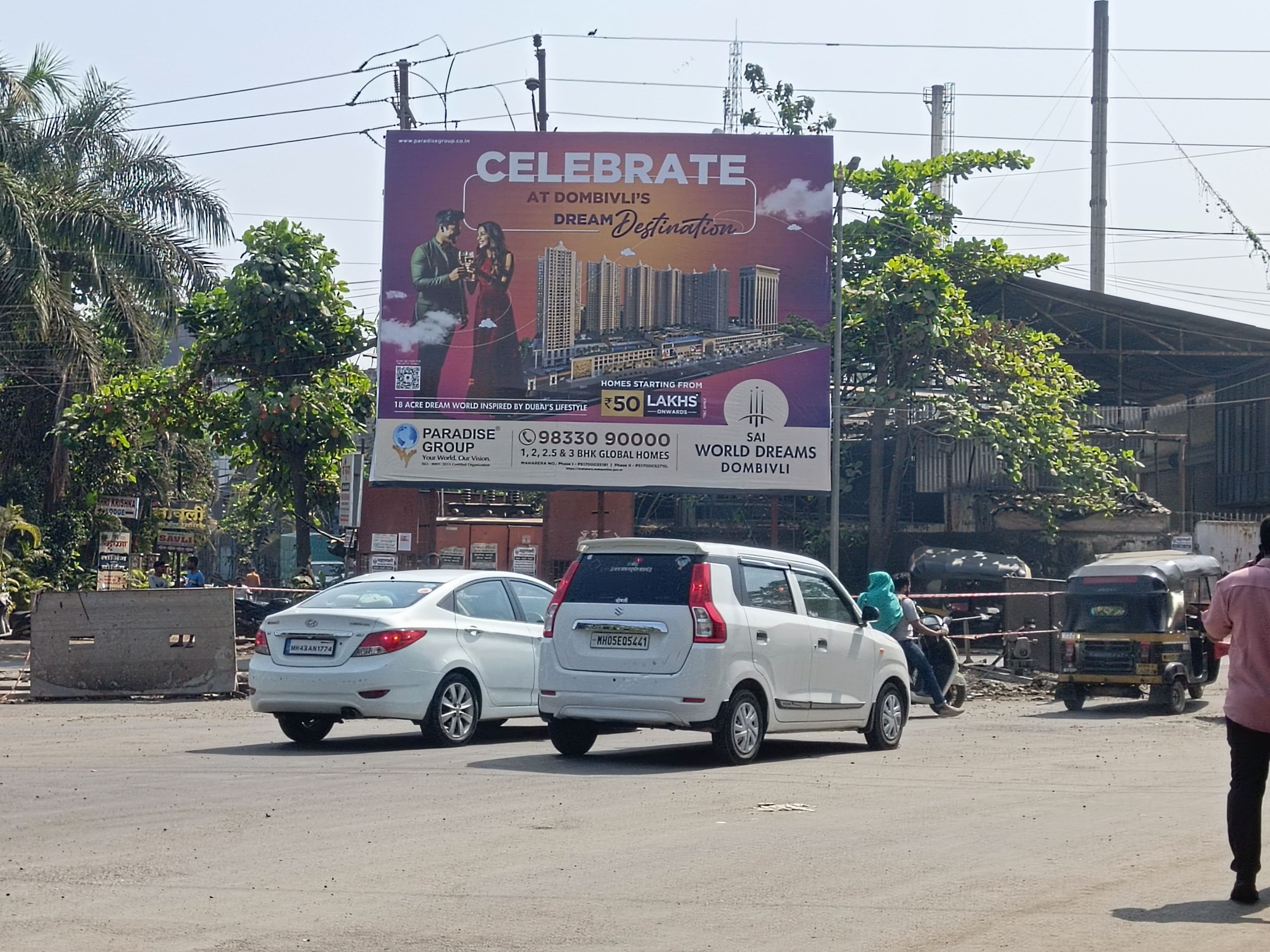 Dombivli outdoor billboard hoarding location photo 2