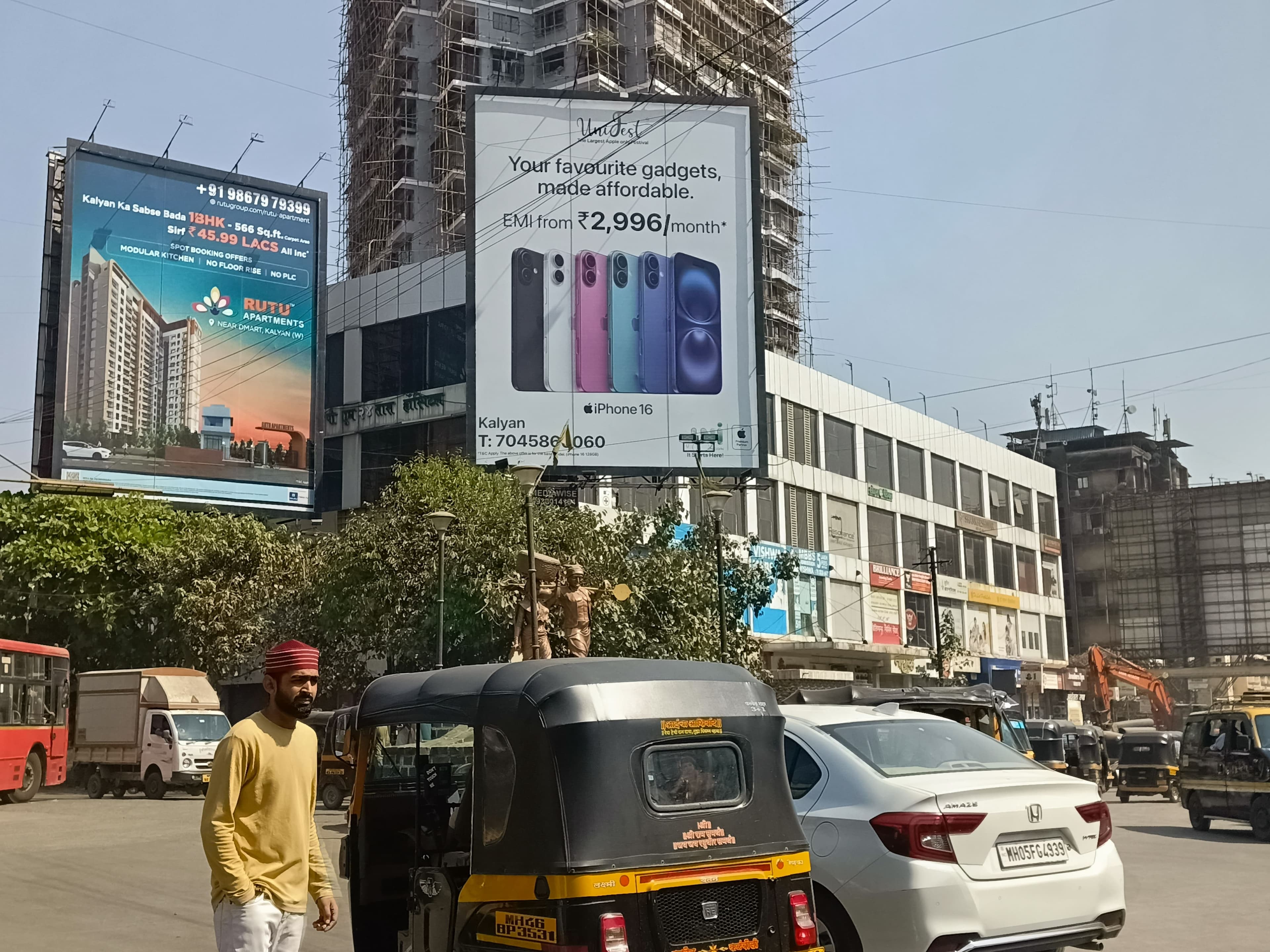 Kalyan outdoor billboard hoarding location photo 3