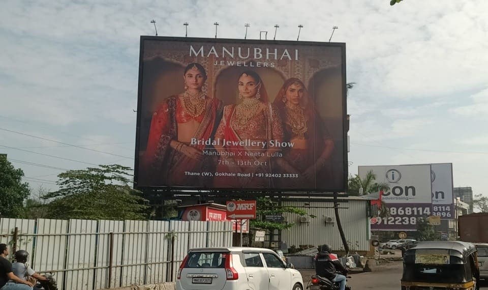 MediaWisse outdoor hoarding at Katai Toll Naka Alternative
