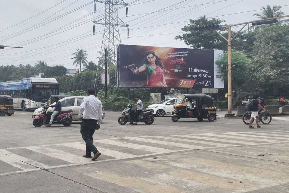 MediaWisse outdoor hoarding at Opposite Regency Entrance Facing Kalyan