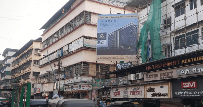 Dombivli West Railway Station Billboard 2