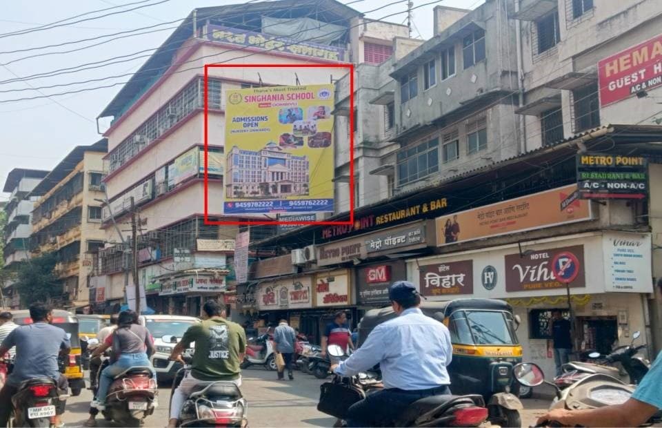 MediaWisse outdoor hoarding at Dombivli West Railway Station: MediaWisse-operated board at Dombivli West Railway Station in Dombivli (photo 3)