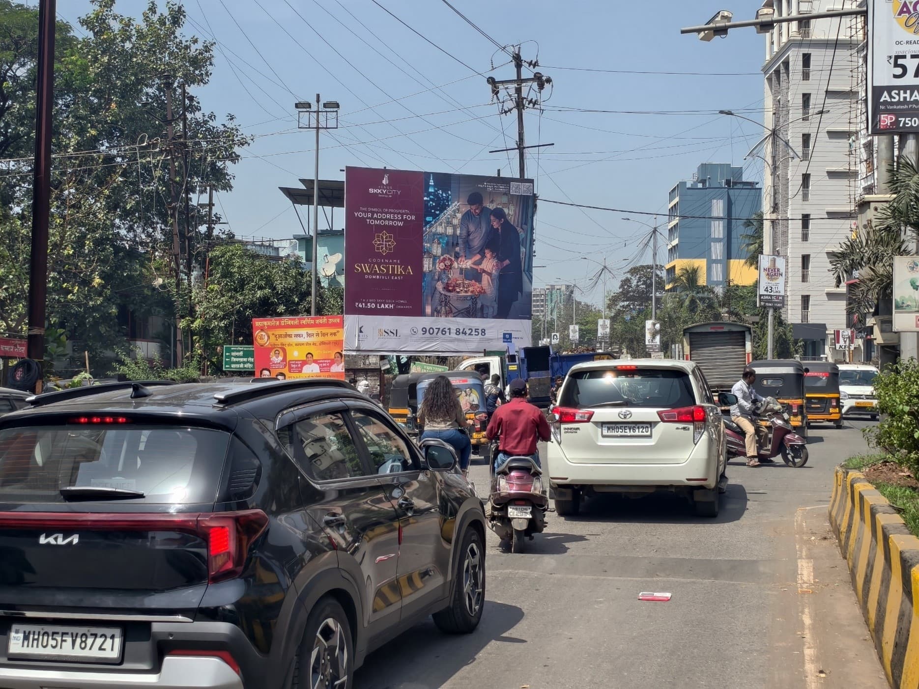 MediaWisse outdoor hoarding at Gymkhana T Junction Facing Gharda Circle: MediaWisse-operated board at Gymkhana T Junction in Dombivli, facing Gharda Circle (photo 2)
