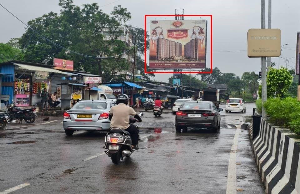 MediaWisse outdoor hoarding at Near Lodha Upper Thane Project Facing Dombivli: MediaWisse-operated board at Near Lodha Upper Thane Project in Dombivli, facing Dombivli (photo 1)