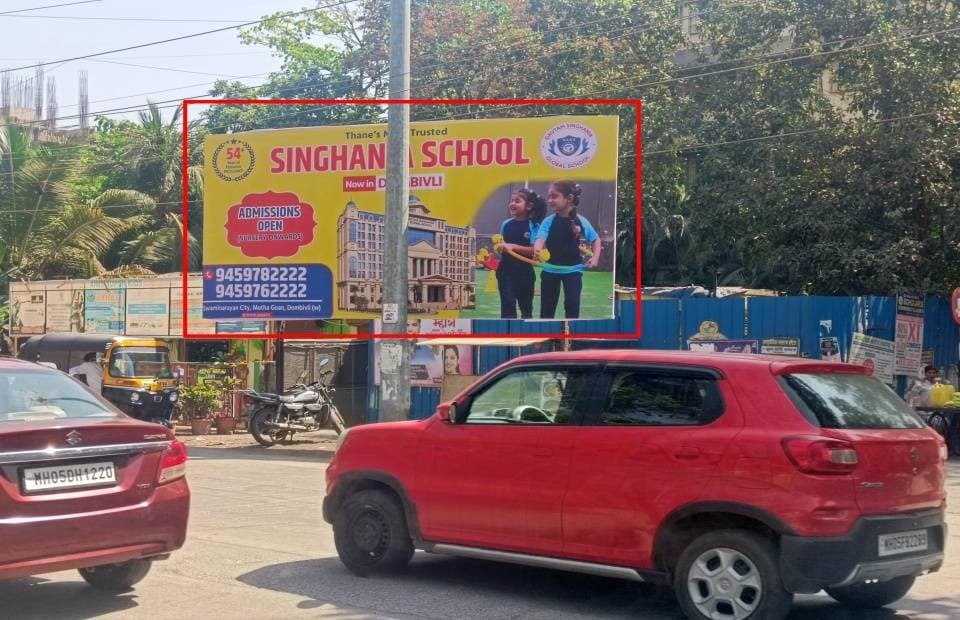 MediaWisse outdoor hoarding at Omkar International School, Facing Axis Bank: MediaWisse-operated board at Omkar International School in Dombivli, facing Axis Bank (photo 1)