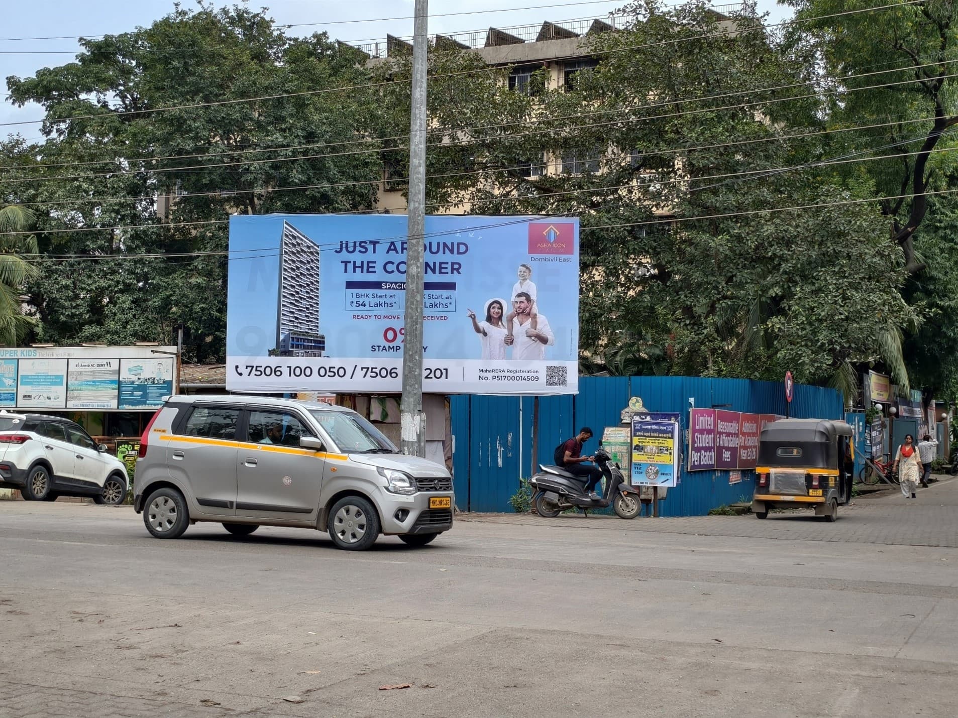 MediaWisse outdoor hoarding at Omkar International School, Facing Axis Bank: MediaWisse-operated board at Omkar International School in Dombivli, facing Axis Bank (photo 2)