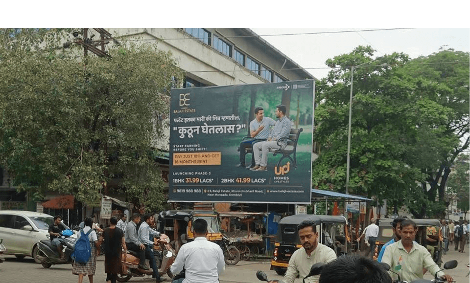 MediaWisse outdoor hoarding at Opposite Omkar International School: MediaWisse-operated board at Opposite Omkar International School (Dombivli) (photo 3)
