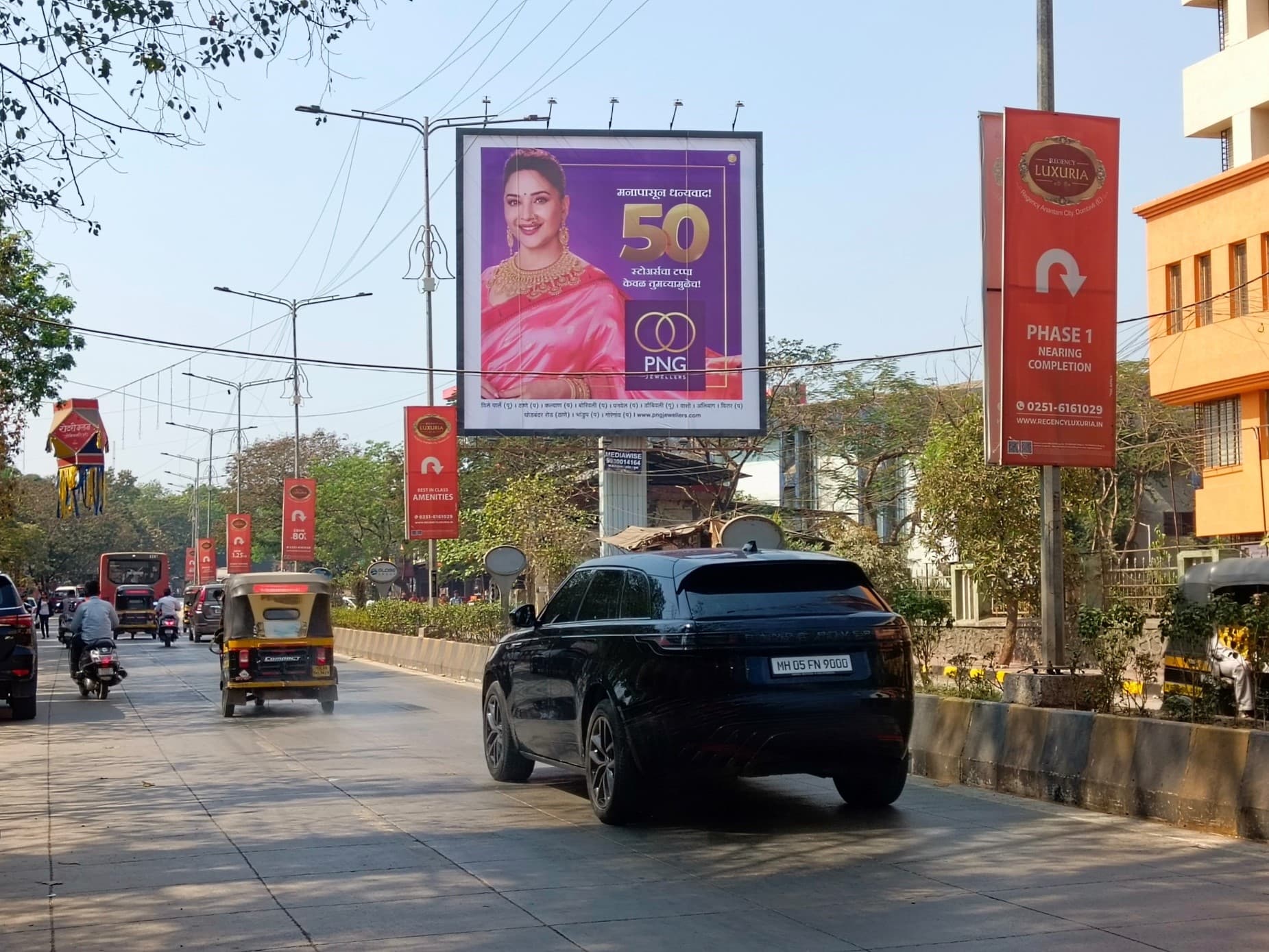 MediaWisse outdoor hoarding at Pendarkar College Facing Regency: MediaWisse-operated board at Pendarkar College in Dombivli, facing Regency (photo 2)