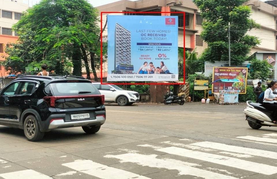 MediaWisse outdoor hoarding at Pendarkar College Facing USMA Petrol Pump: MediaWisse-operated board at Pendarkar College in Dombivli, facing USMA Petrol Pump (photo 1)