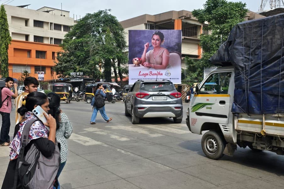 MediaWisse outdoor hoarding at Pendarkar College Facing USMA Petrol Pump: MediaWisse-operated board at Pendarkar College in Dombivli, facing USMA Petrol Pump (photo 3)