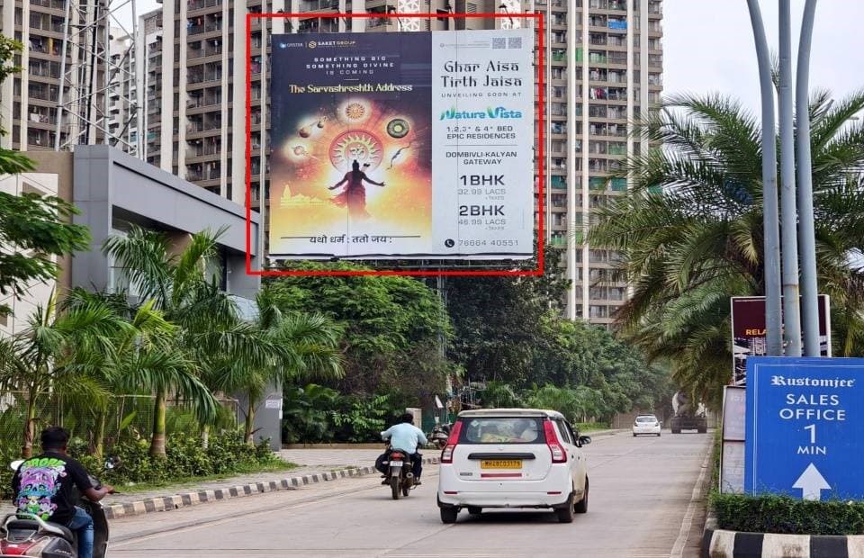 MediaWisse outdoor hoarding at Regency Anantam Towards RustomJee Facing Vicco Naka: MediaWisse-operated board at Regency Anantam Towards RustomJee in Dombivli, facing Vicco Naka (photo 1)