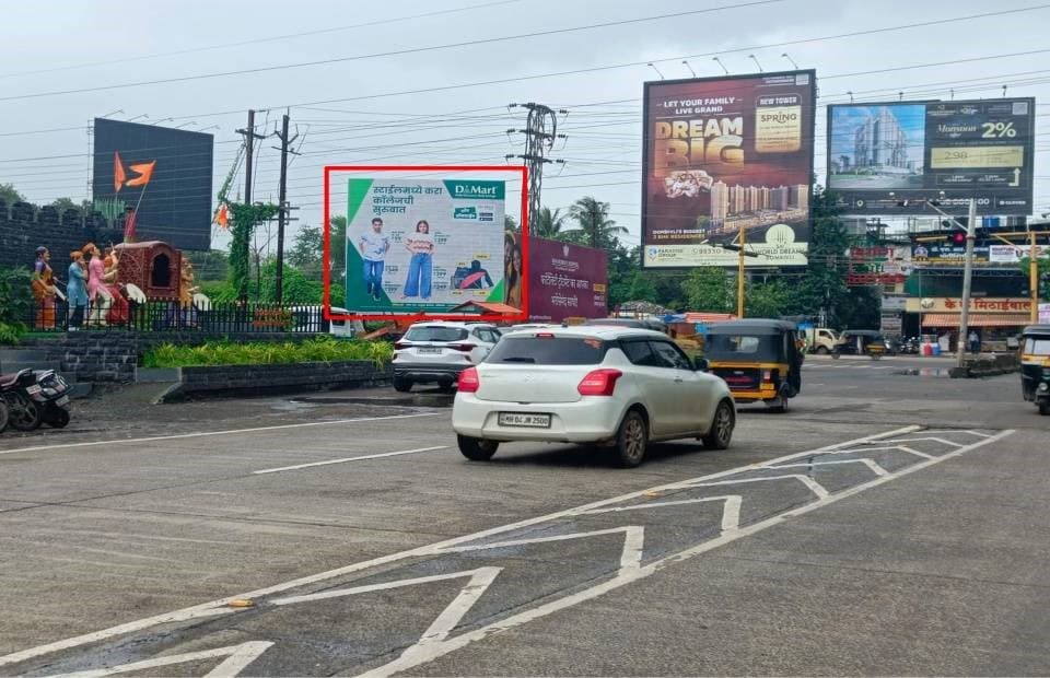 MediaWisse outdoor hoarding at Vicco Naka Facing Gharda Circle: MediaWisse-operated board at Vicco Naka in Dombivli, facing Gharda Circle (photo 1)