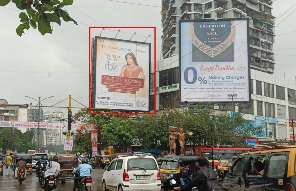 MediaWisse outdoor hoarding at Bail Bazar Circle Dominos Facing Patripul LHS: MediaWisse-operated board at Bail Bazar Circle Dominos in Kalyan, facing Patripul LHS (photo 1)