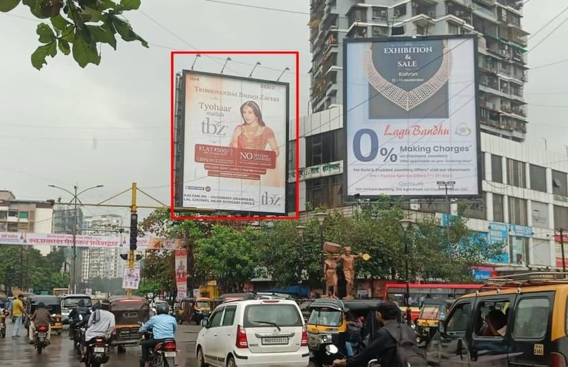 Bail Bazar Circle Dominos Facing Patripul LHS Billboard 1