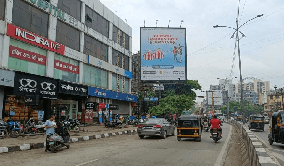 MediaWisse outdoor hoarding at Bail Bazar Circle Dominos Facing Shivaji Chowk: MediaWisse-operated board at Bail Bazar Circle Dominos in Kalyan, facing Shivaji Chowk (photo 2)