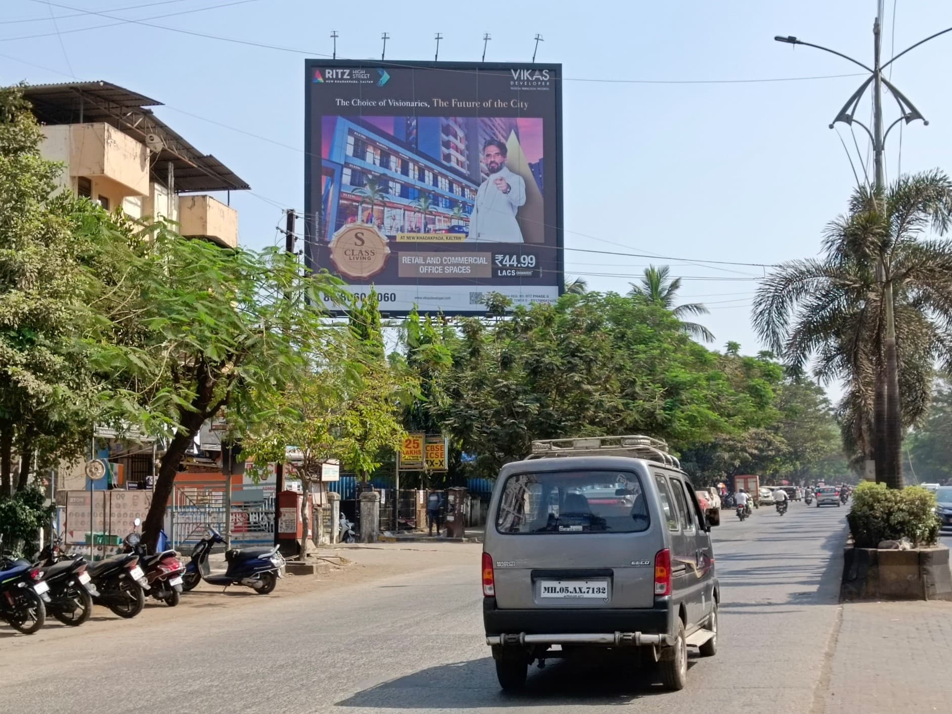 MediaWisse outdoor hoarding at Birla College Facing Khadakpada: MediaWisse-operated board at Birla College in Kalyan, facing Khadakpada (photo 3)