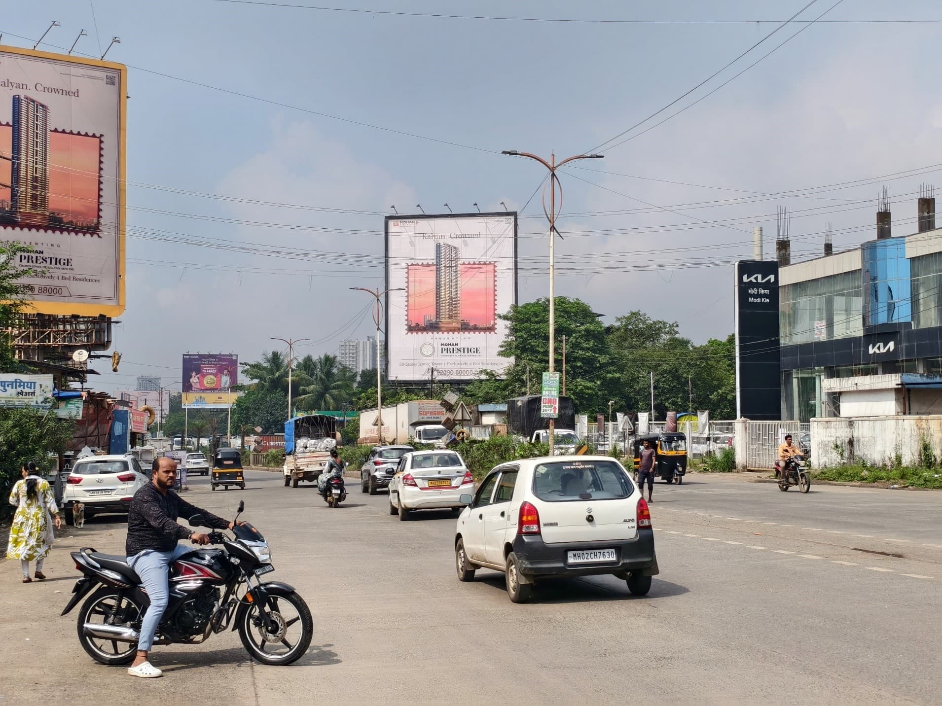 MediaWisse outdoor hoarding at Kalyan Bhiwandi Road - Mahanagar Gas Near Kongao Toll Plaza Facing Kalyan: MediaWisse-operated board at Kalyan Bhiwandi Road - Mahanagar Gas Near Kongao Toll Plaza in Kalyan, facing Kalyan (photo 3)