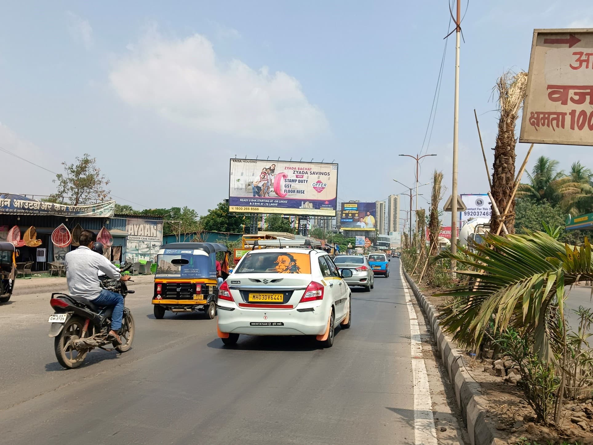 MediaWisse outdoor hoarding at Kalyan Bhiwandi Road - Mahanagar Gas Near Kongao Toll Plaza Facing Kalyan 2: MediaWisse-operated board at Kalyan Bhiwandi Road - Mahanagar Gas Near Kongao Toll Plaza in Kalyan, facing Kalyan 2 (photo 1)