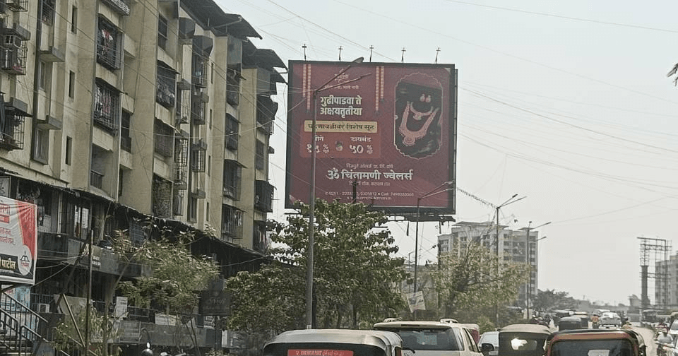 MediaWisse outdoor hoarding at Patripul Facing Kalyan: MediaWisse-operated board at Patripul in Kalyan, facing Kalyan (photo 3)