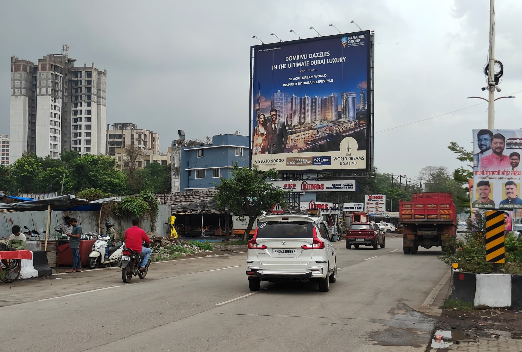 MediaWisse outdoor hoarding at Near Kokan King Hotel Marathon Project Entrance Facing Vashi: MediaWisse-operated board at Near Kokan King Hotel Marathon Project Entrance in Kalyan-Shil Road, facing Vashi (photo 3)