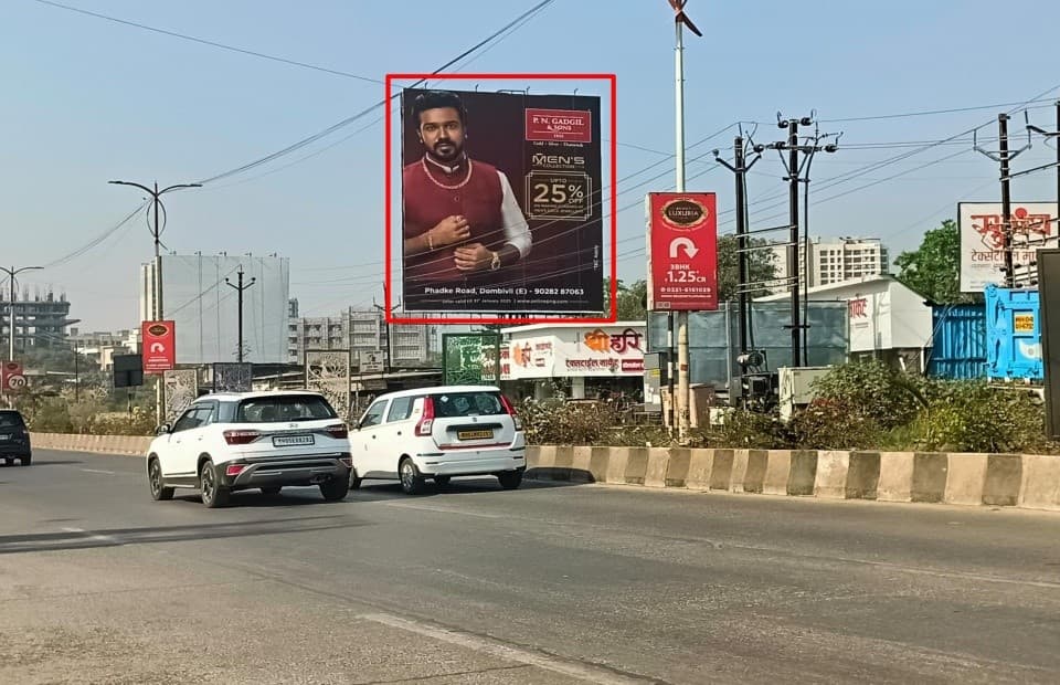 MediaWisse outdoor hoarding at Opposite Croma / Adidas Showroom Facing Kalyan: MediaWisse-operated board at Opposite Croma / Adidas Showroom in Kalyan-Shil Road, facing Kalyan (photo 1)