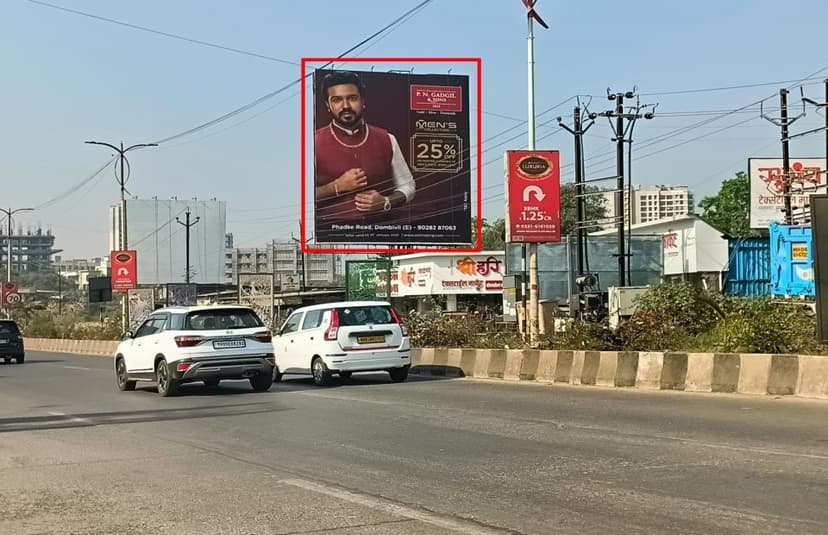 Opposite Croma / Adidas Showroom Facing Kalyan Billboard 1