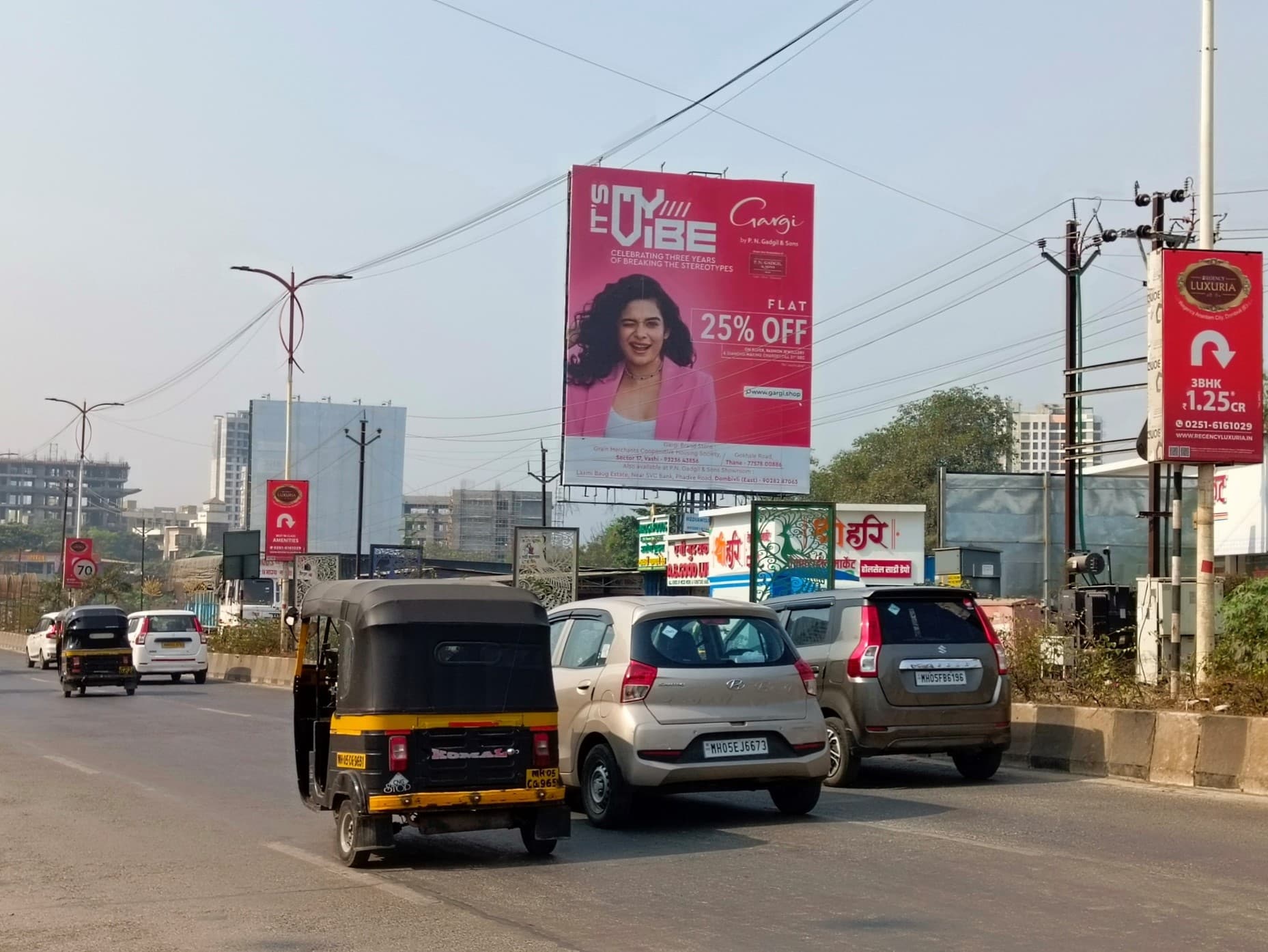 MediaWisse outdoor hoarding at Opposite Croma / Adidas Showroom Facing Kalyan: MediaWisse-operated board at Opposite Croma / Adidas Showroom in Kalyan-Shil Road, facing Kalyan (photo 3)