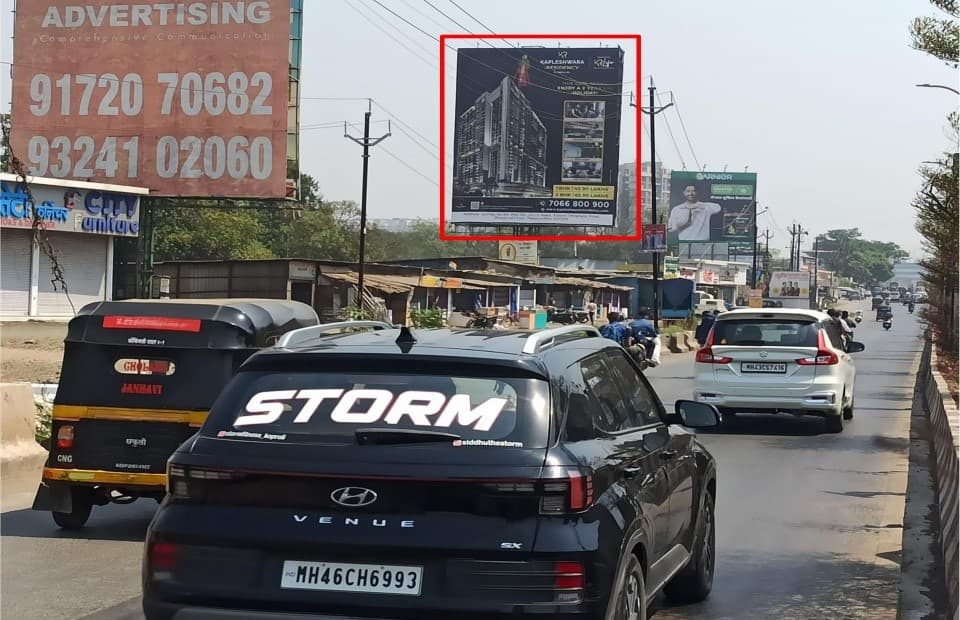MediaWisse outdoor hoarding at Opposite Croma / Adidas Showroom Facing Vashi: MediaWisse-operated board at Opposite Croma / Adidas Showroom in Kalyan-Shil Road, facing Vashi (photo 1)