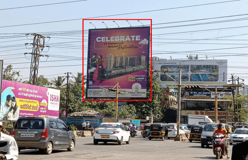 MediaWisse outdoor hoarding at Regency Entrance Facing Dombivali: MediaWisse-operated board at Regency Entrance in Kalyan-Shil Road, facing Dombivali (photo 1)
