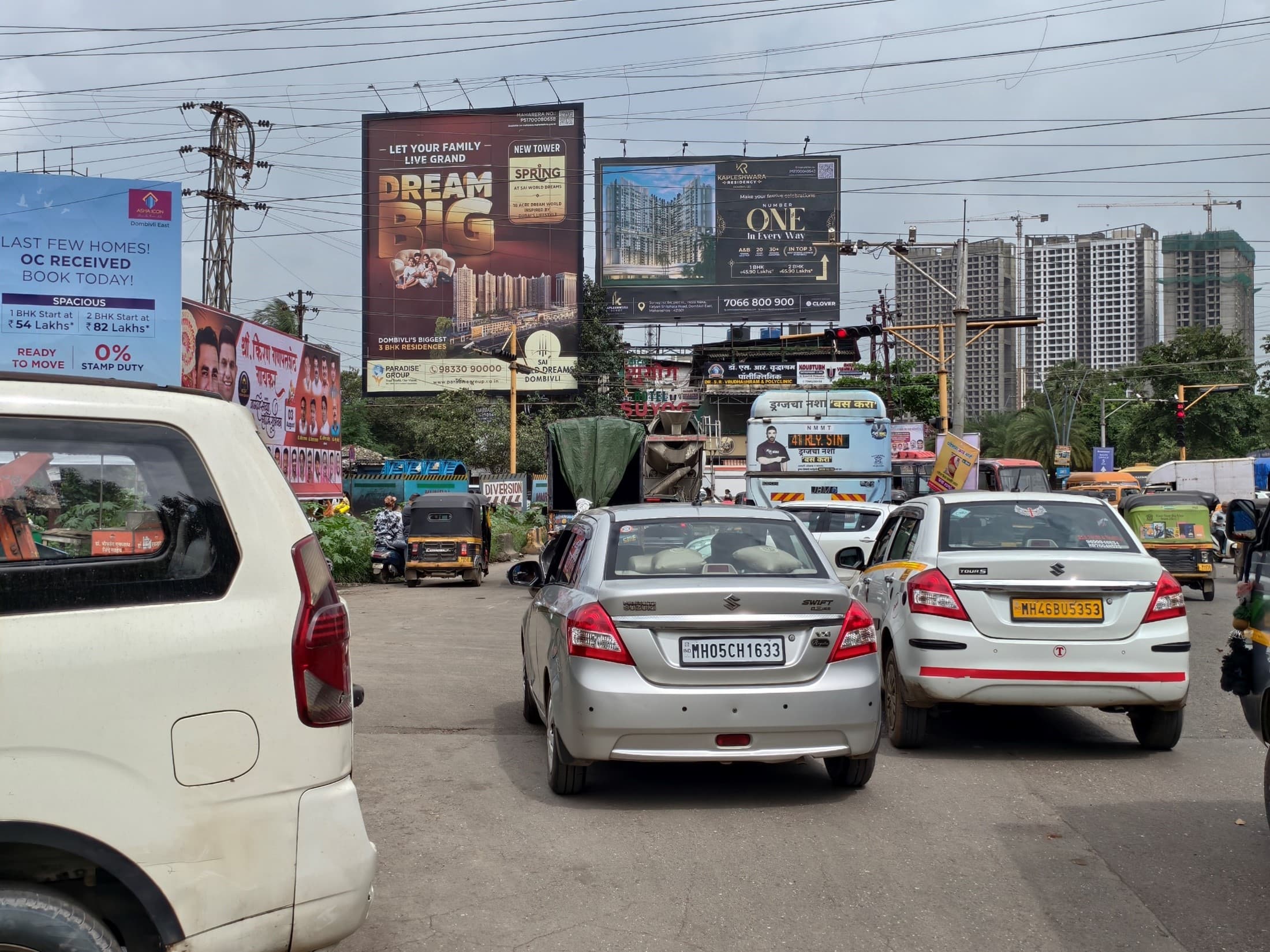 MediaWisse outdoor hoarding at Regency Entrance Facing Dombivali: MediaWisse-operated board at Regency Entrance in Kalyan-Shil Road, facing Dombivali (photo 3)