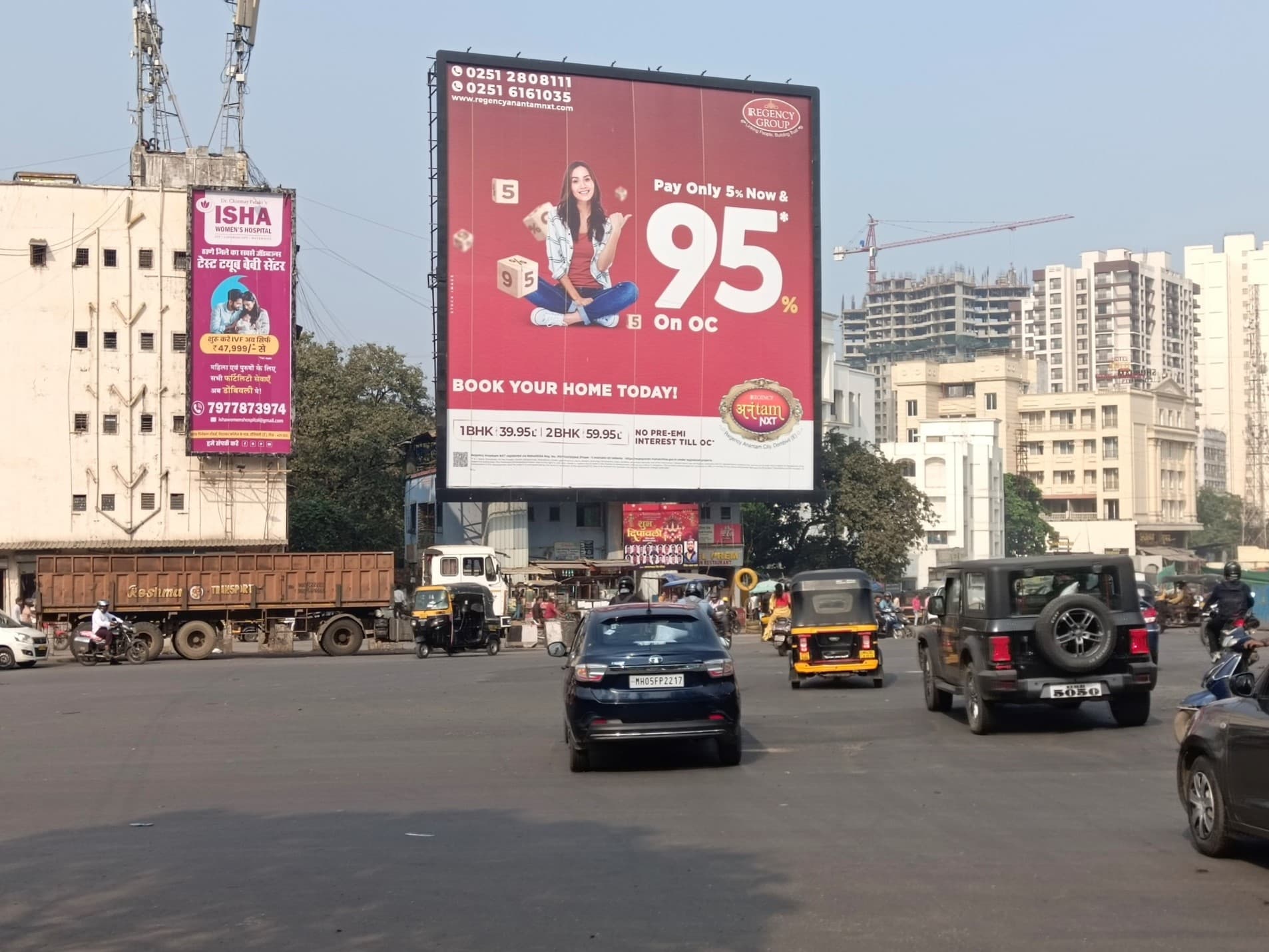 MediaWisse outdoor hoarding at Shilphata Chowk, Facing Vashi / Panvel: MediaWisse-operated board at Shilphata Chowk in Kalyan-Shil Road, facing Vashi / Panvel (photo 2)