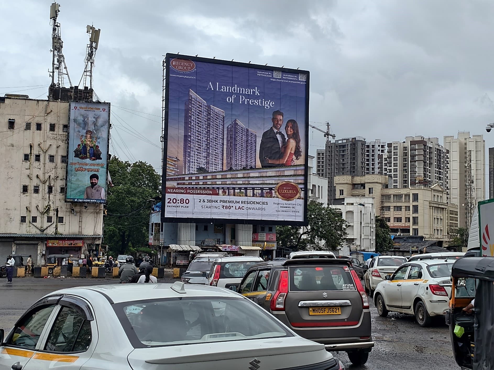 MediaWisse outdoor hoarding at Shilphata Chowk, Facing Vashi / Panvel: MediaWisse-operated board at Shilphata Chowk in Kalyan-Shil Road, facing Vashi / Panvel (photo 3)