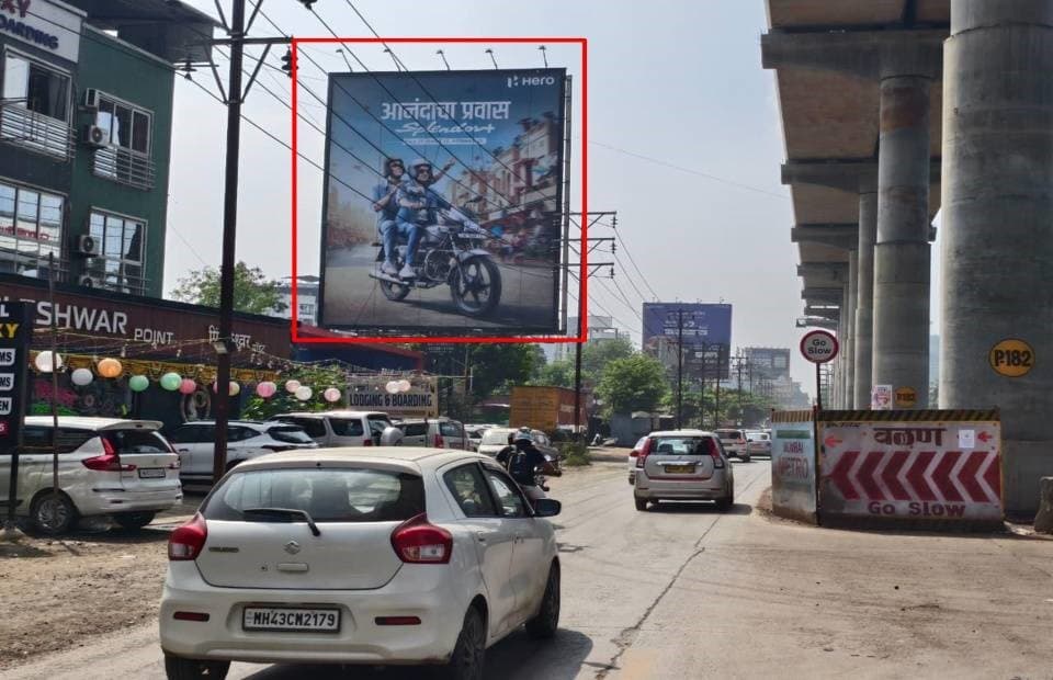 MediaWisse outdoor hoarding at True Value Showroom Sonarpada Facing Kalyan: MediaWisse-operated board at True Value Showroom Sonarpada in Kalyan-Shil Road, facing Kalyan (photo 1)